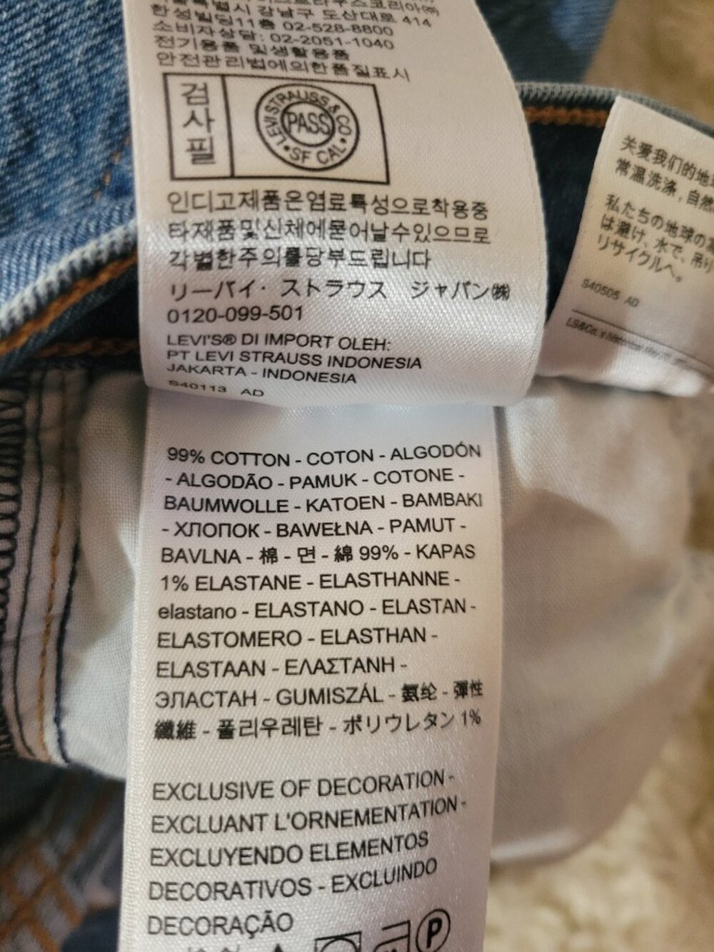 Levi's Wedgie Straight in Jazz Jive Sound Med Blue | 23 | 24" Inseam - Picture 15 of 16